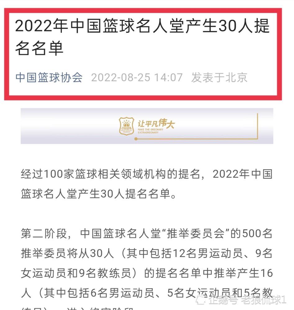 据全尤文网报道称，尤文和国米的追求影响到了泽林斯基的续约，他已经拒绝了那不勒斯的续约合同。